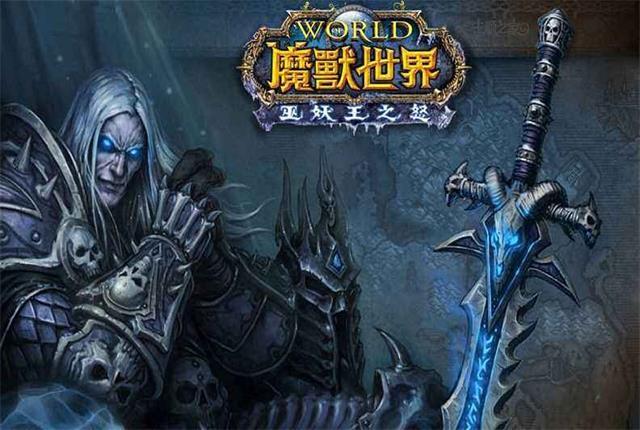 魔兽世界怀旧服后续版本你期待燃烧的远征还是巫妖王之怒
