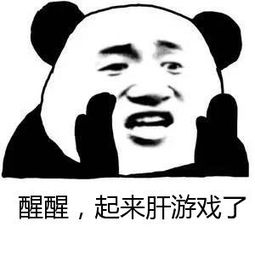 熬夜游戏一时爽,小心爆肝医院躺__凤凰网