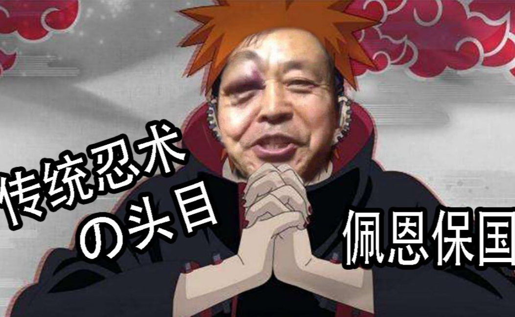 中国网红审丑史_凤凰网