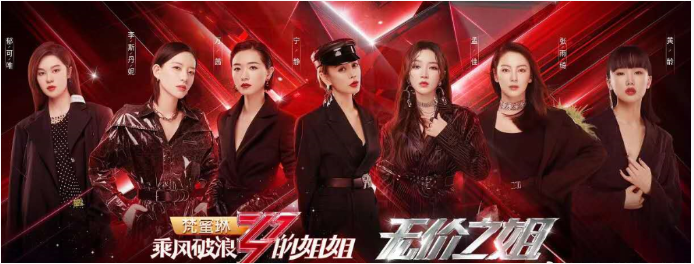 孟佳淘汰后复活还以第三名成团王霏霏却输给了没有虐粉的剧本