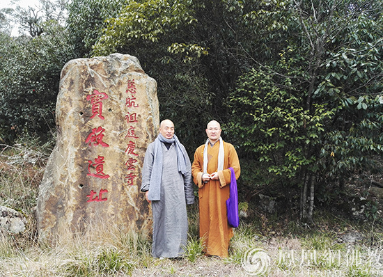 泰宁庆云寺,与济群法师合影。(图片来源:凤凰网佛教 王枫涛提供)
