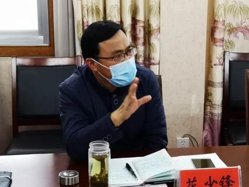 花少锋要求:扶贫培训要围绕精准脱贫这个目标,扎实开