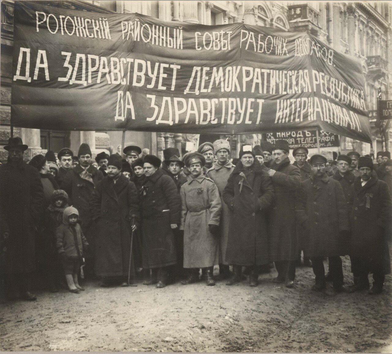 俄国二月革命PPT图片