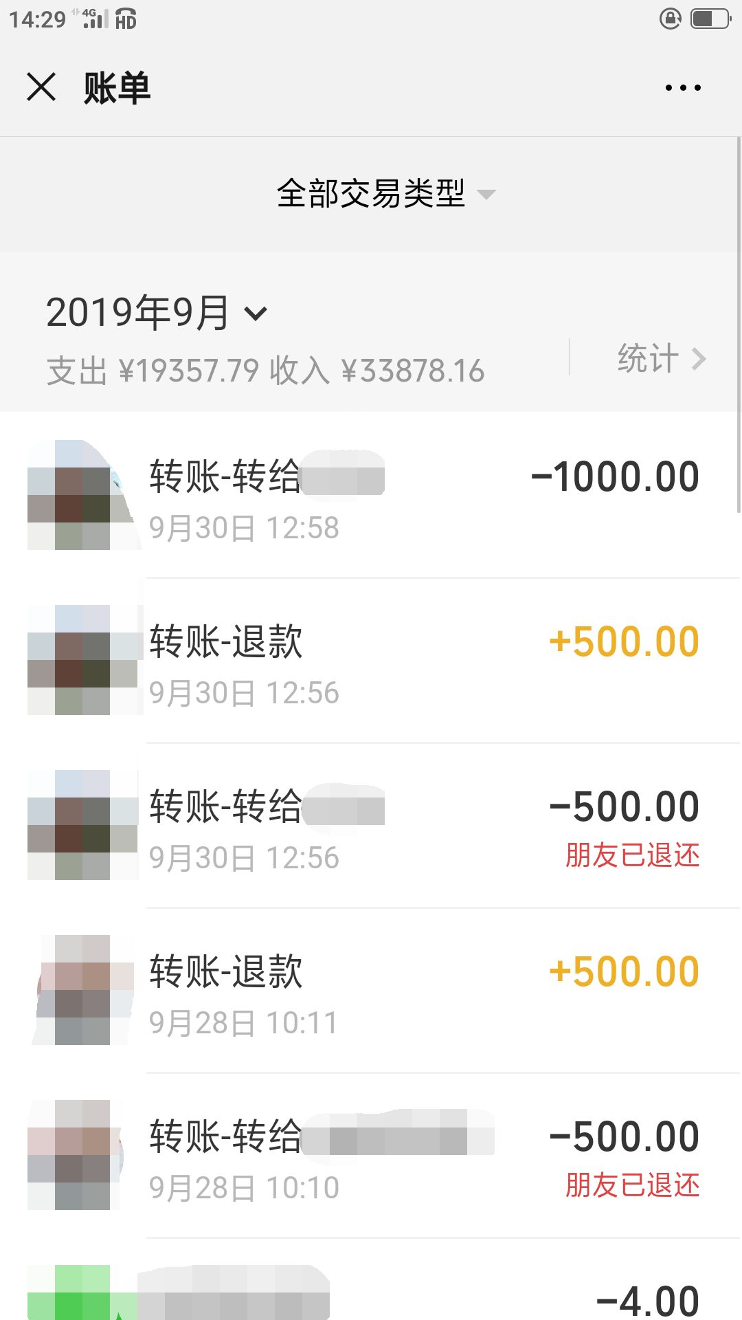 省内两口子这样开赌场抽红,总流水达700多万