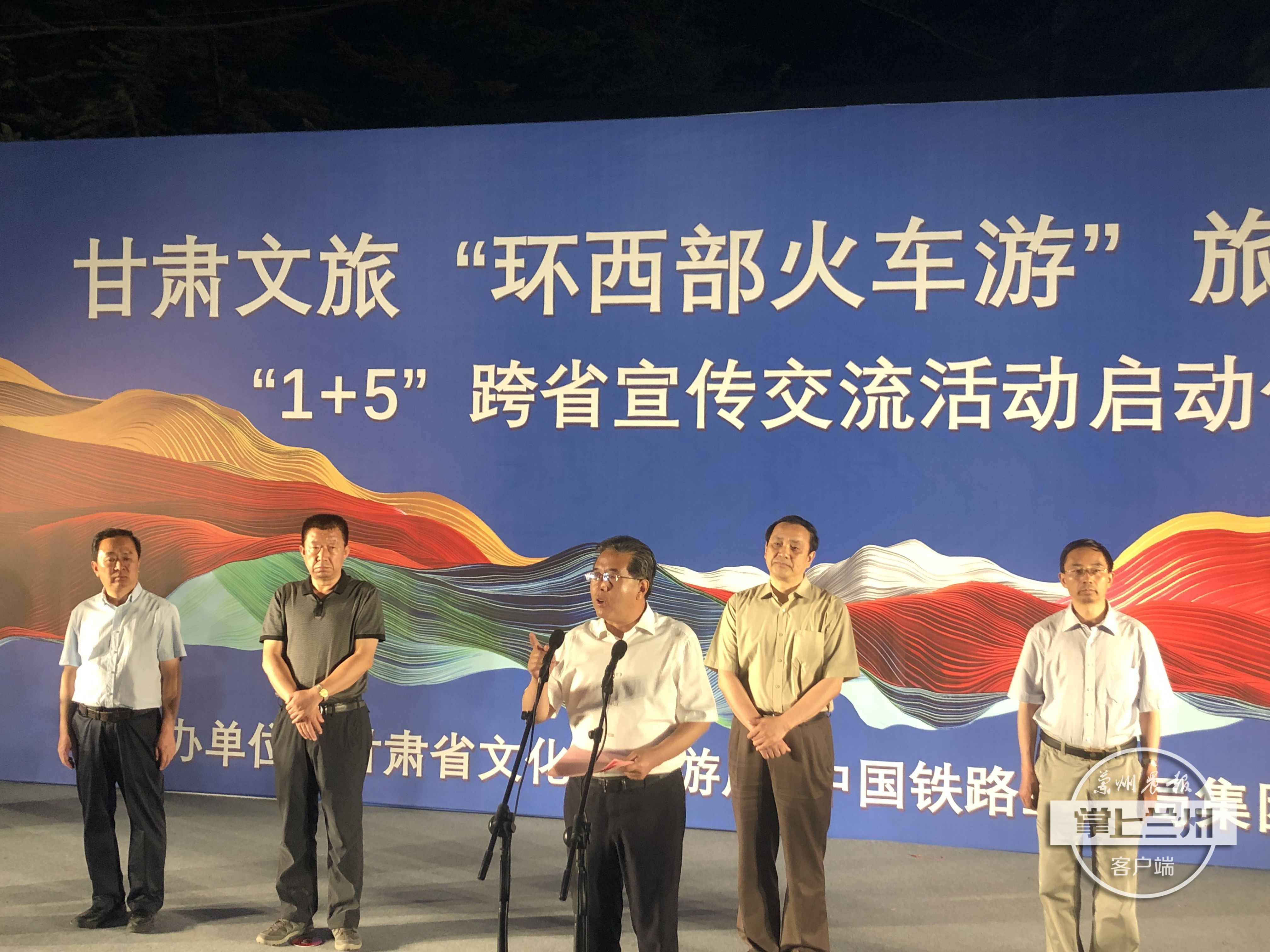 出发甘肃串门五兄弟7天6晚坐着火车游西部