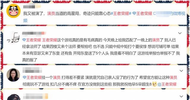 芬兰大厂精品手游终于进军国服 王者荣耀是不是要凉了（大话西游变态版手游