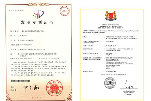 刘燕酿制品牌出击海外，再获新加坡专利
