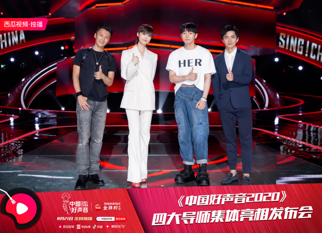 中国好声音2020开播爱优腾却不见其踪影