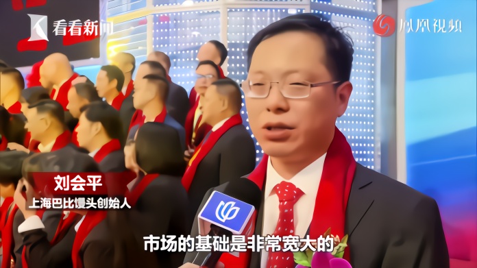 中国包子第一股2元一只的巴比馒头上市了