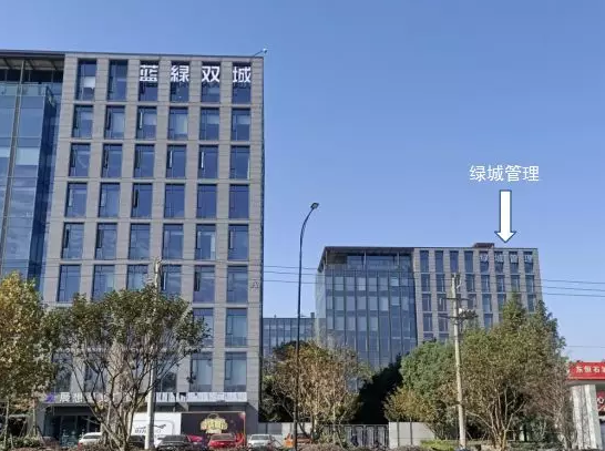 绿城,蓝城和"那座城"