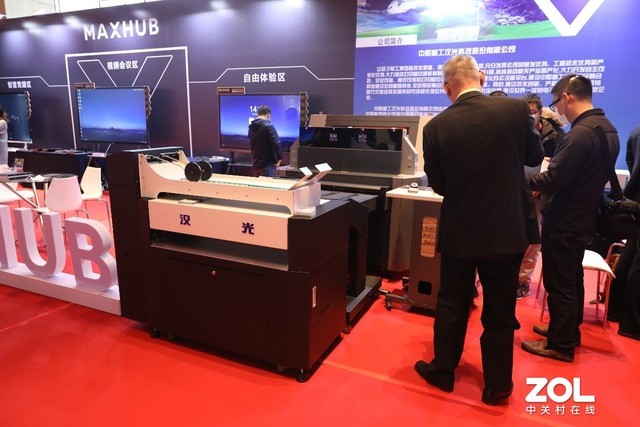 中船汉光携众多安全文印产品参加OA年会