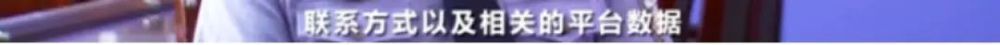 警惕：朋友圈“9块9”网购水果，有人被坑了40万元