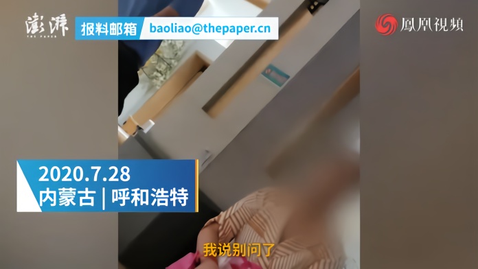 女子澡堂偷拍他人还和老公视频直播，警方介入调查_凤凰网视频_凤凰网
