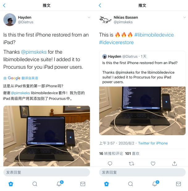 超震撼 Iphone 6s 为iphone 5 刷机系统 凤凰网