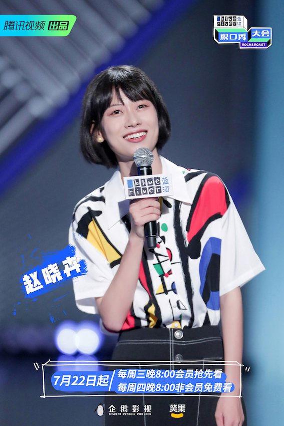 脱口秀大会王勉杨笠王建国竞演火力全开杨天真现场笑到失控