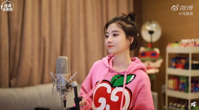 其实在这一段时间里冯提莫虽然没有直播唱歌,但是她也会经常经常发布