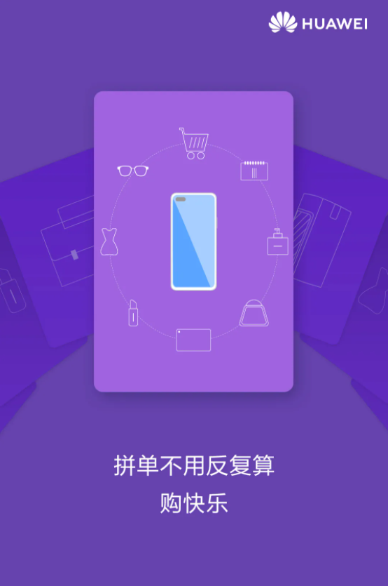 华为鸿蒙OS 2.0手机版功能抢先曝光:体验前所未有