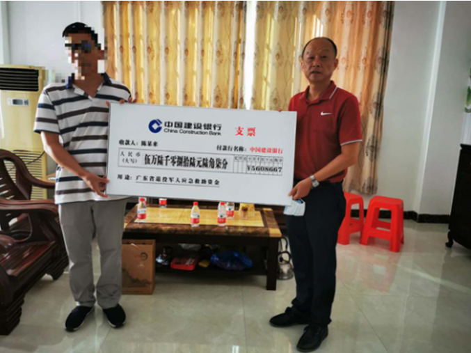 南海首例!困难退役军人获广东省退役军人应急救助资金救助