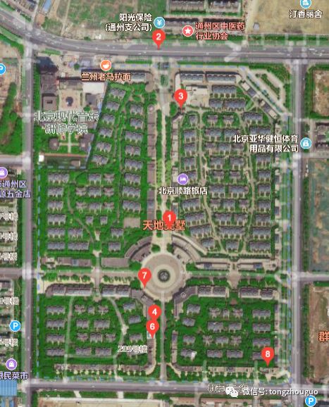 通州闹市区开发60万平大项目与神秘的天地美墅有关