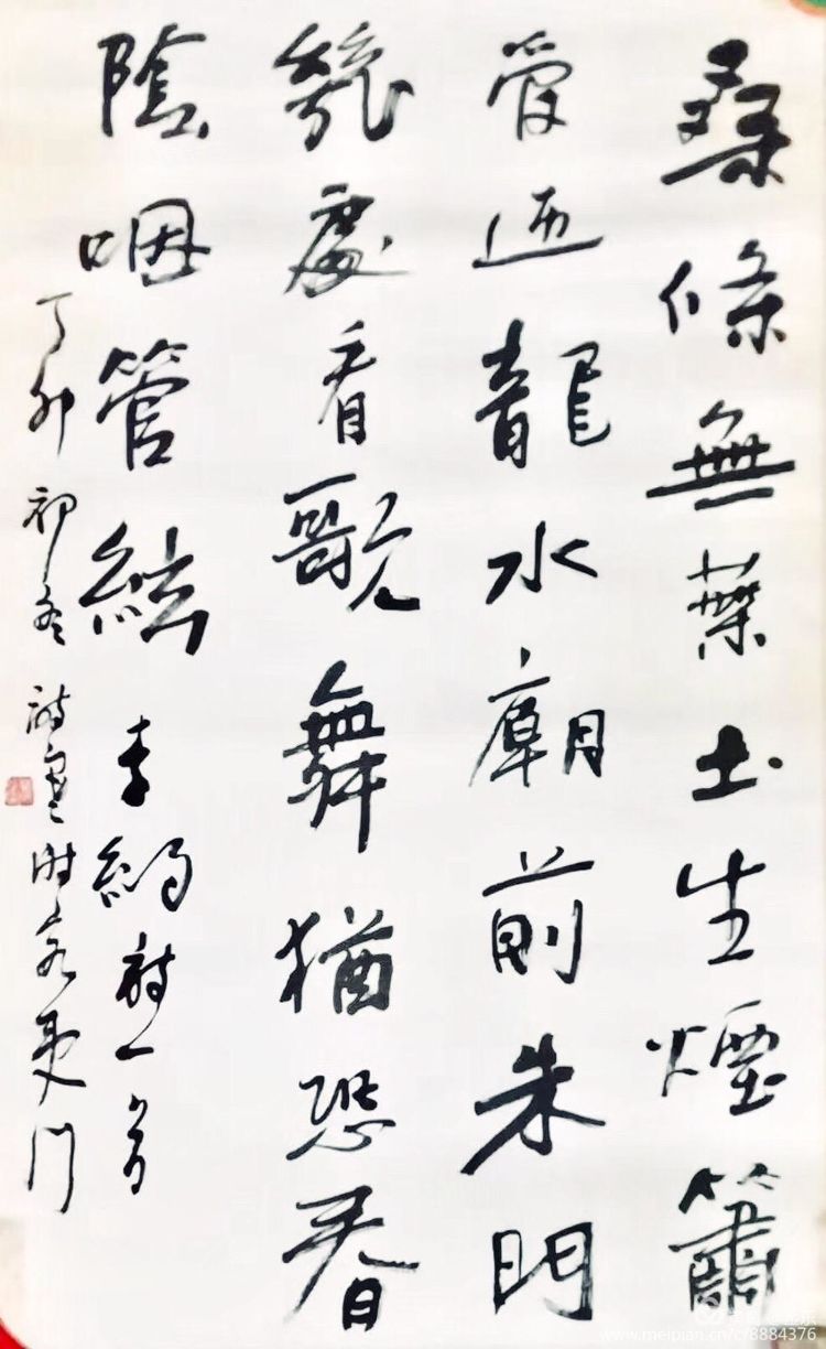 李逸野57岁至92岁的书作__凤凰网