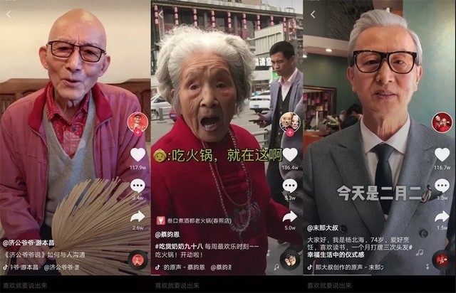 老人都来刷抖音 手机电视凭啥争