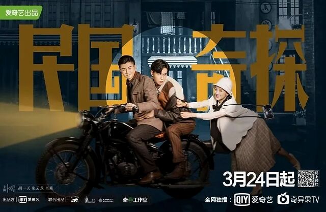 胡一天和张云龙的土味cp？