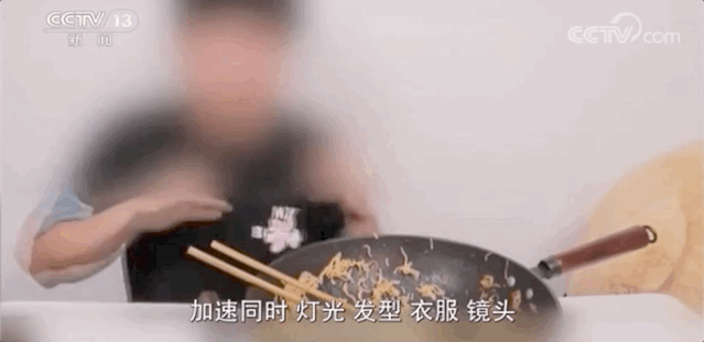 央视揭大胃王吃播套路：边吃边吐 完成一段视频要30个小时
