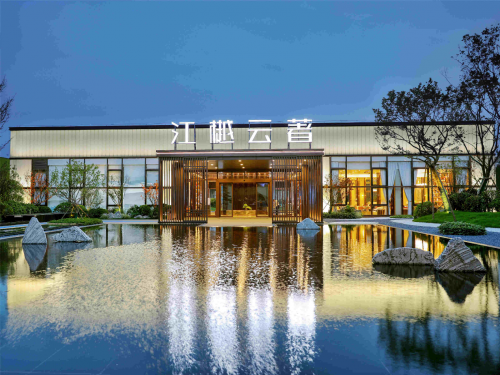 2020房地产负债排名_2020年1-10月中国房地产企业销售TOP100排行榜(2)