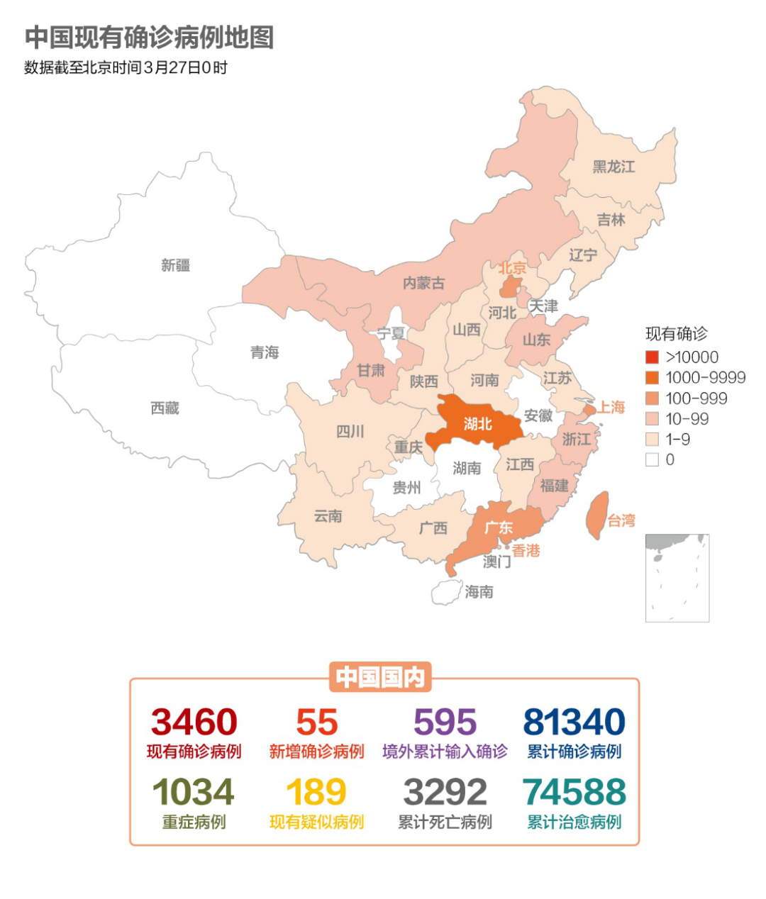 数说疫情0327美国确诊总数全球第一中国限制外国人入境英国医护缺三成