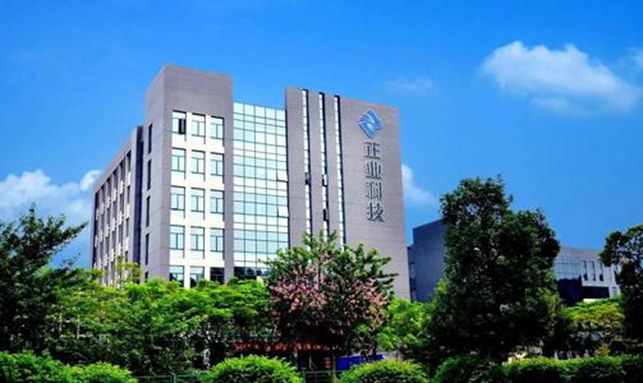 正业科技2019年预亏8亿元,大额商誉减值遭问询