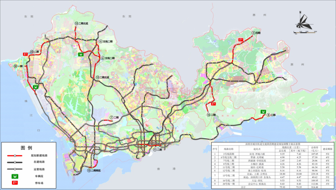 深圳地铁四期工程光明坪地沙井又添新线路