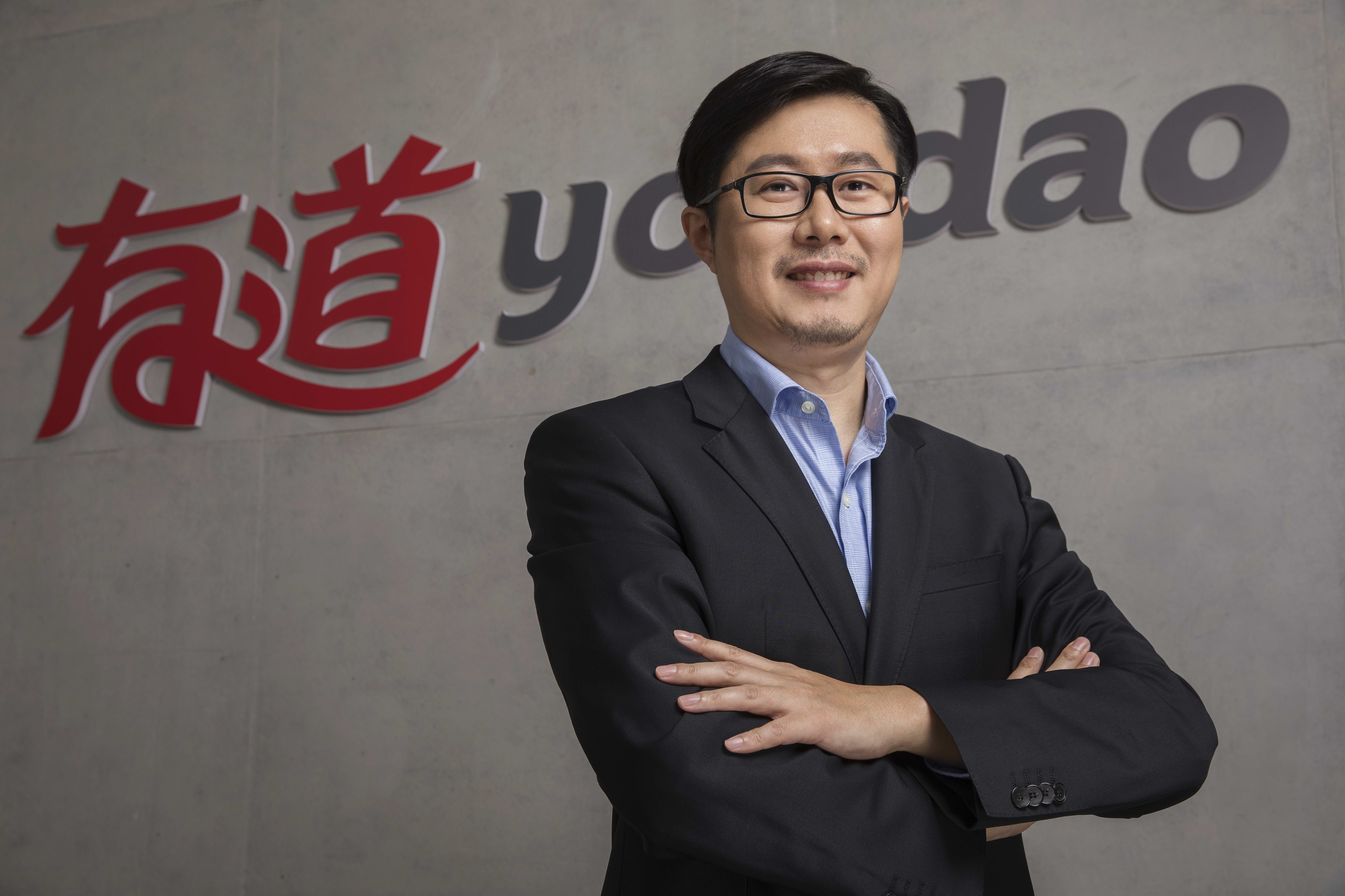 网易有道ceo周枫入选2020北京市百千万人才工程