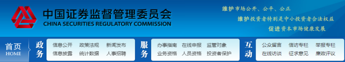 如何理解《上市公司重大资产重组管理办法》经营性资产