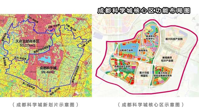 中国西部成都科学城新调整一核四区3616平方公里