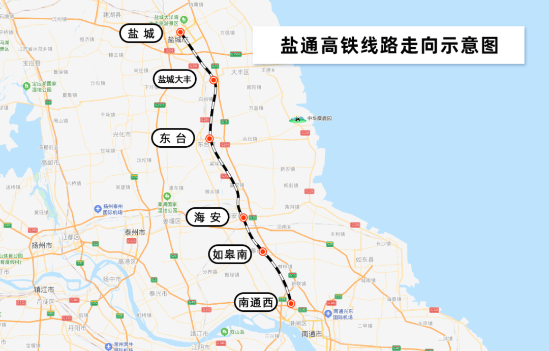 盐通高铁试运行，系苏北地区首条全线时速350公里高铁