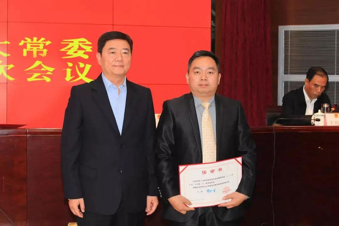 高斌为宝应县人大常委会内务司法委员会副主任.