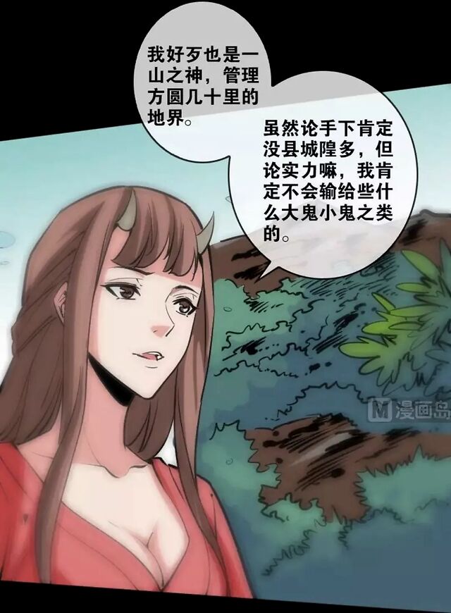 劫天运第8690话