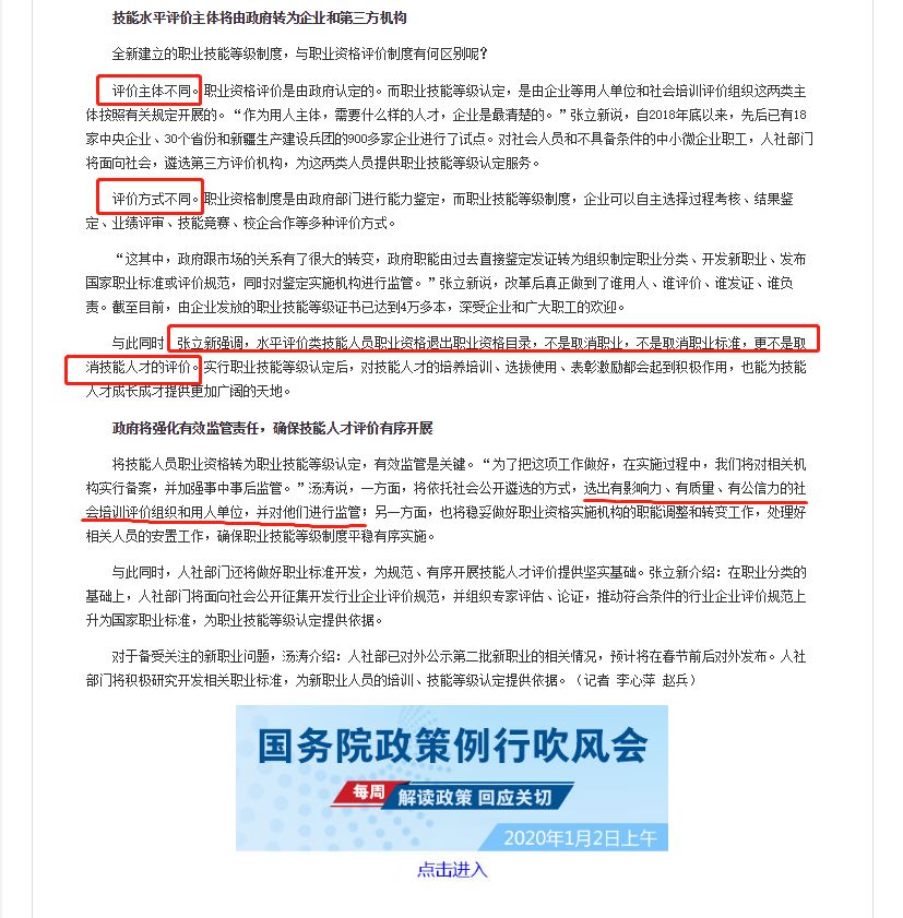 【解读】健康管理师与公共营养师的区别，看完你就明白了！