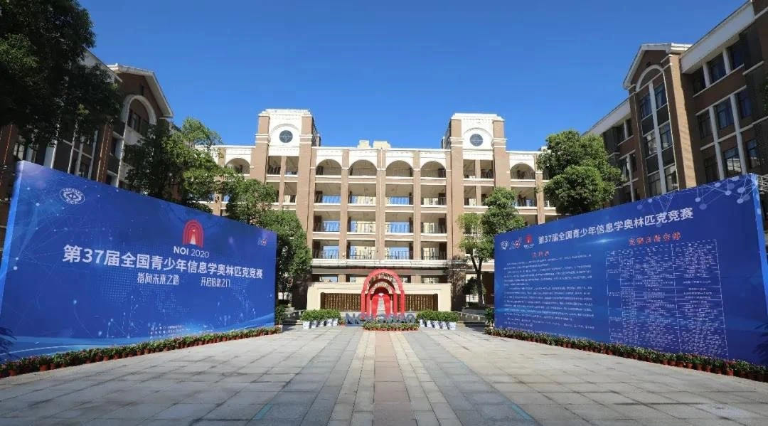 作为首批省示范性高中建设学校,福建省长乐第一中学为社会输送了不少