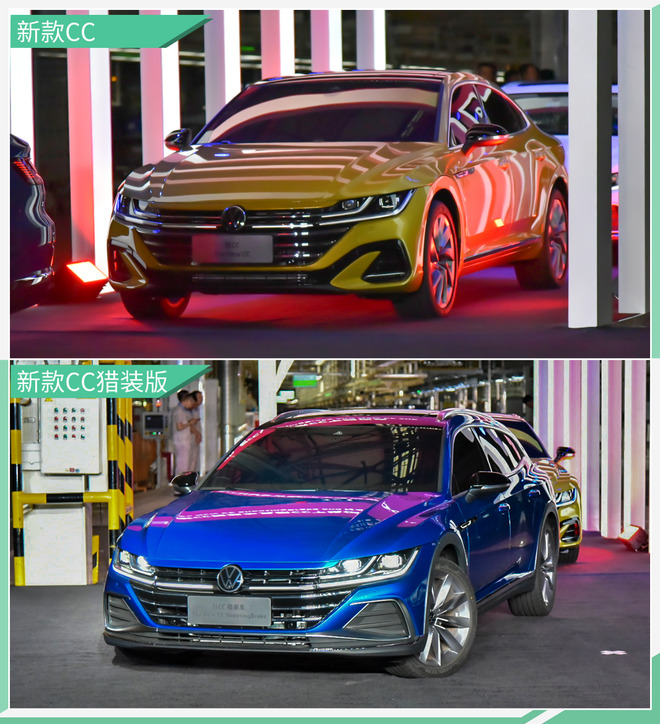 猎装版是亮点 一汽-大众新款CC正式下线_凤凰网汽车_凤凰网