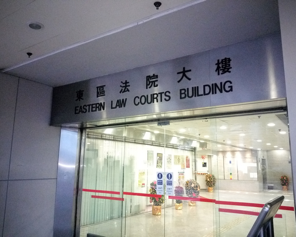 香港21岁男子涉嫌串谋有意图伤害警员，两度申请保释被拒