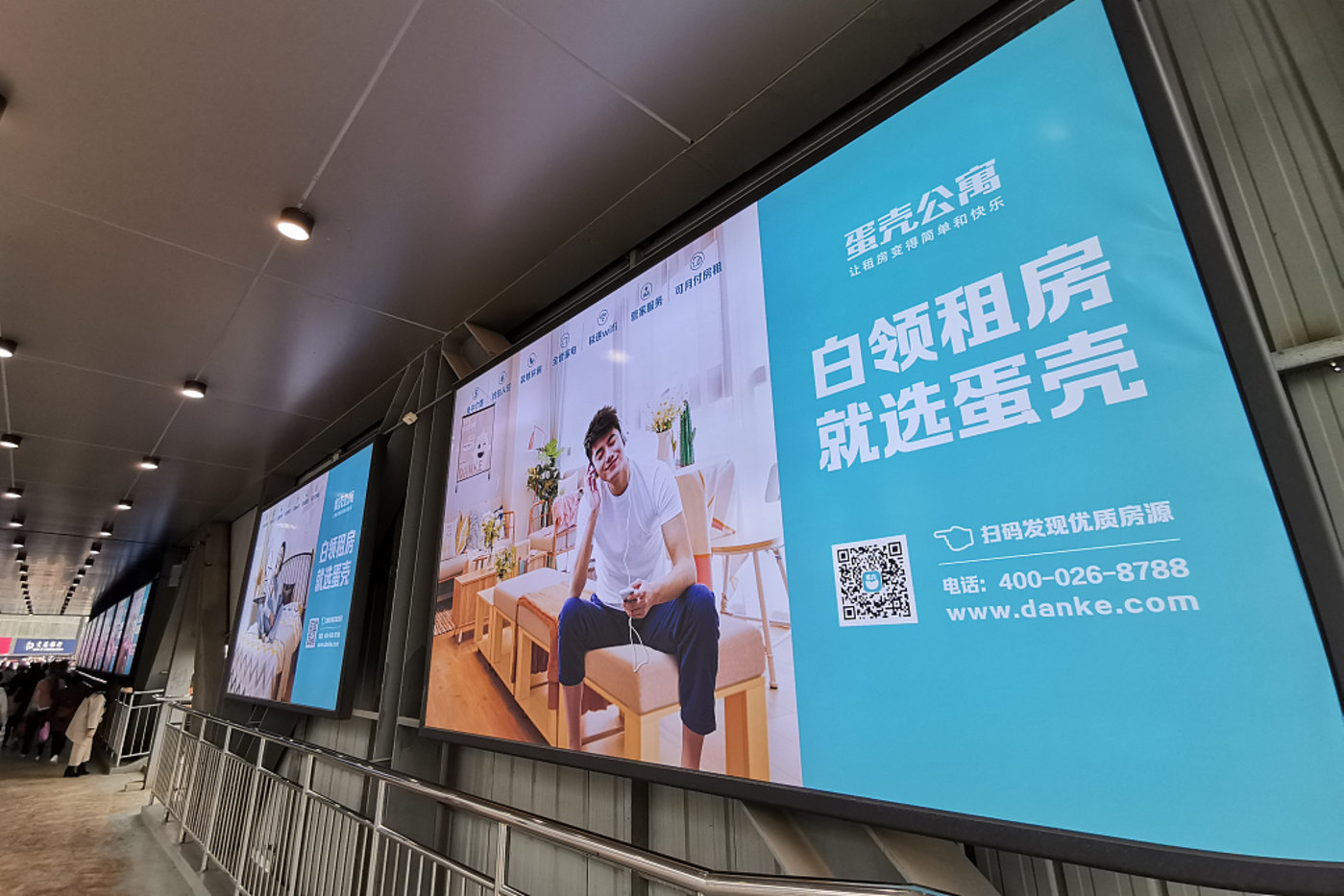 蛋壳公寓疫情补贴已陆续发放可支付租金但不可提现钛快讯