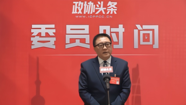 刘建民委员:营商环境要解决政策"最后一公里"问题