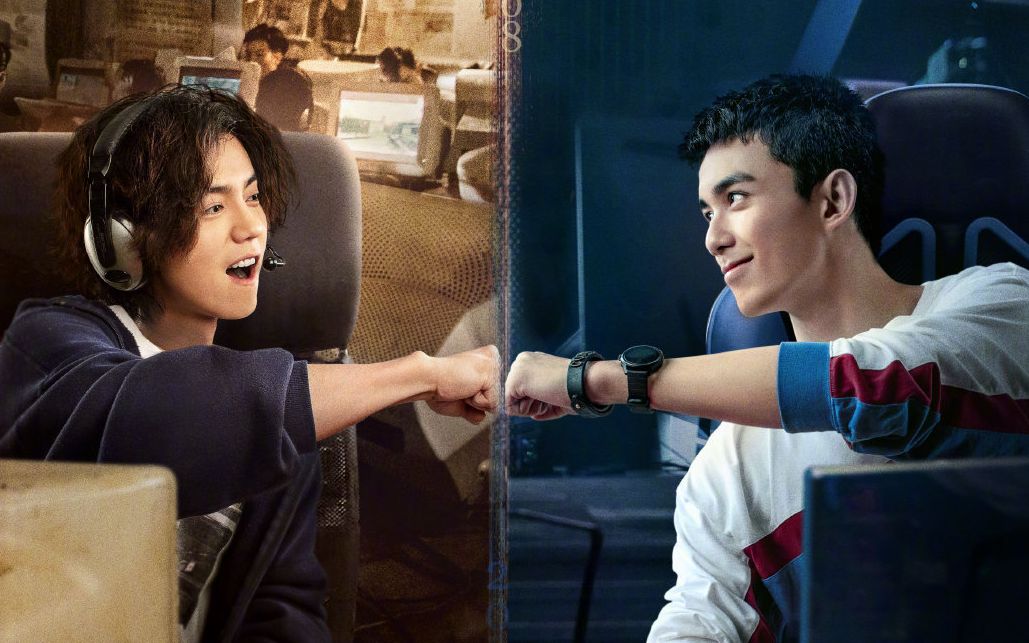 鹿晗吴磊7月20日穿越火线演绎跨时空电竞