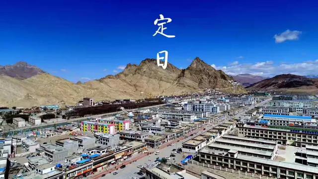 珠峰脚下的县城定日神庙高峰和植被茂密的山谷