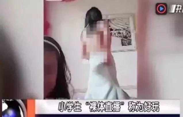 上网课,打游戏:"垃圾快乐"正在毁掉孩子