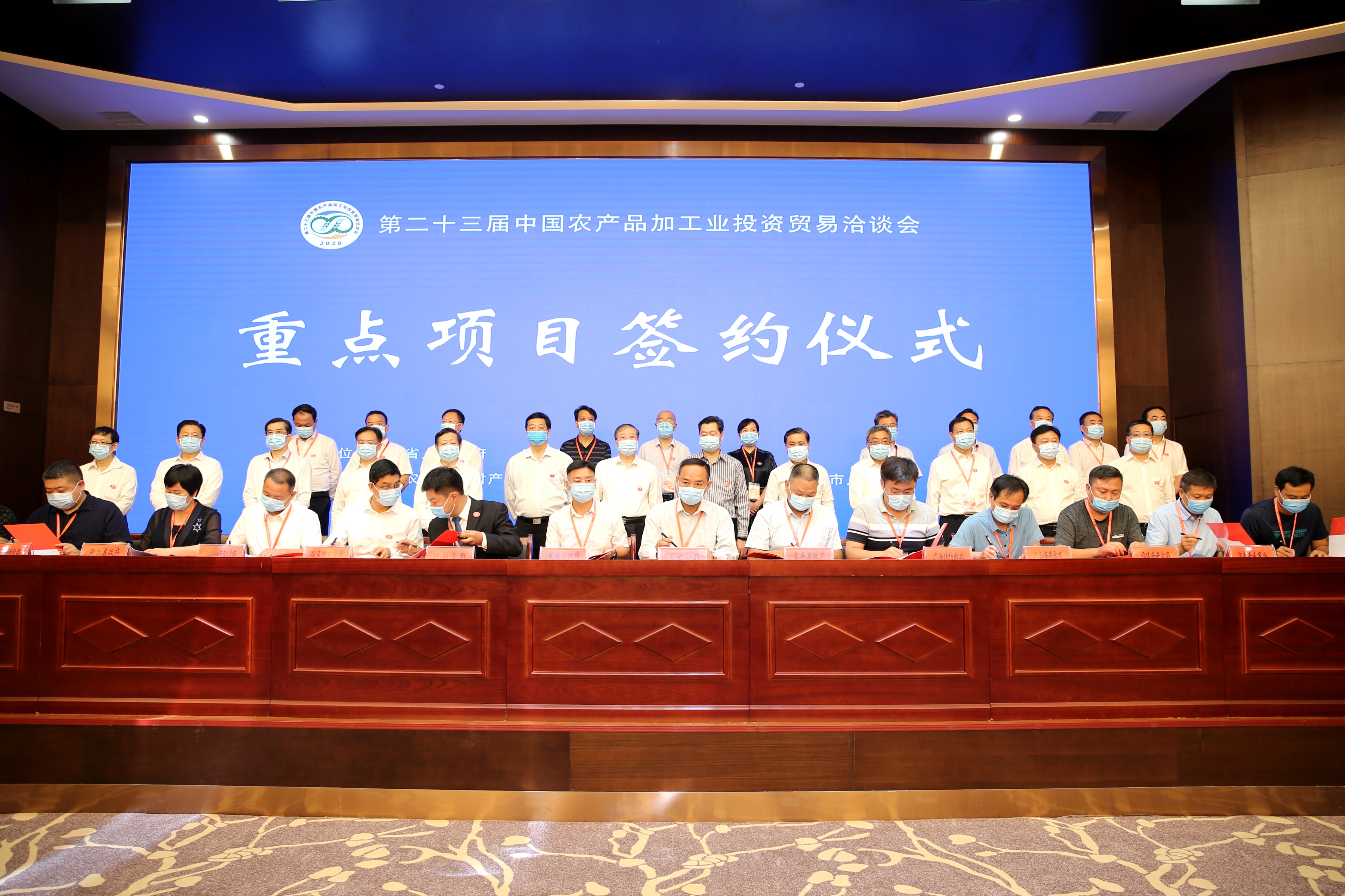 打开凤凰新闻,查看更多高清图片签约仪式现场9月6日,第二十二届中国农