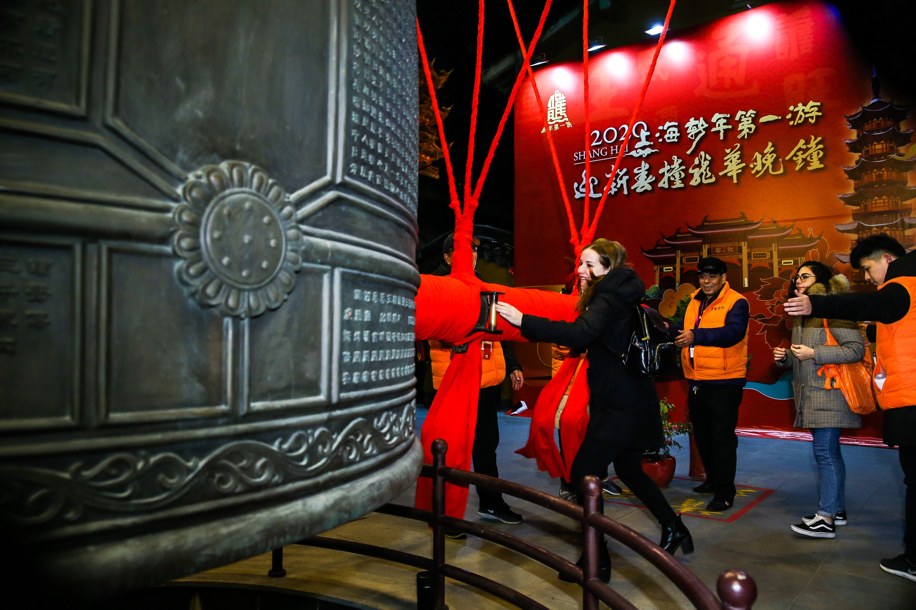 新年钟声响起,2020年"上海新年第一游"揭幕