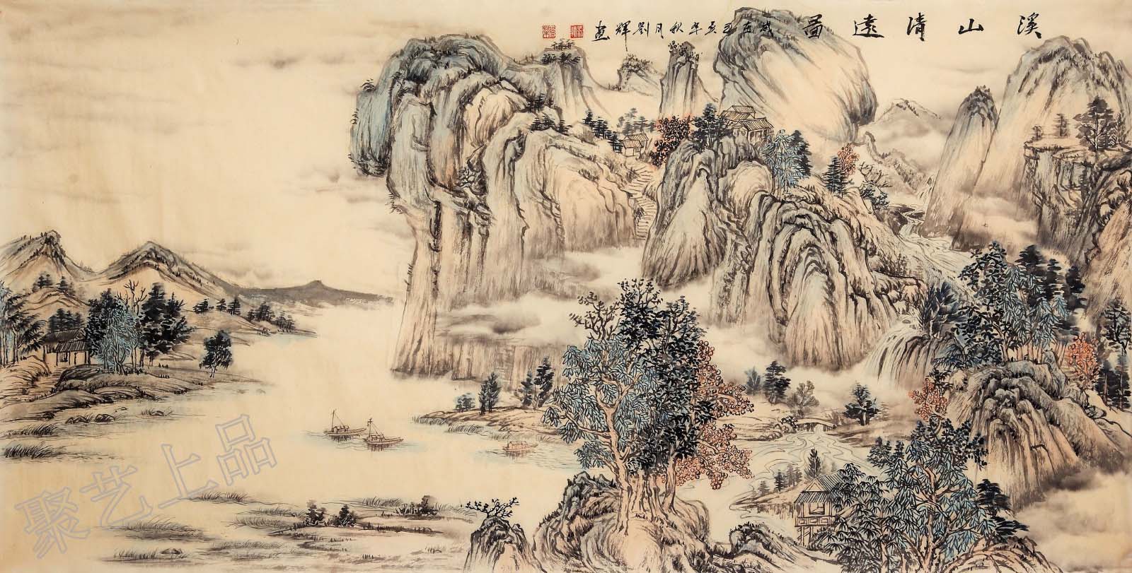 欣赏画家刘辉写意山水画为你展示山水画中的意境美