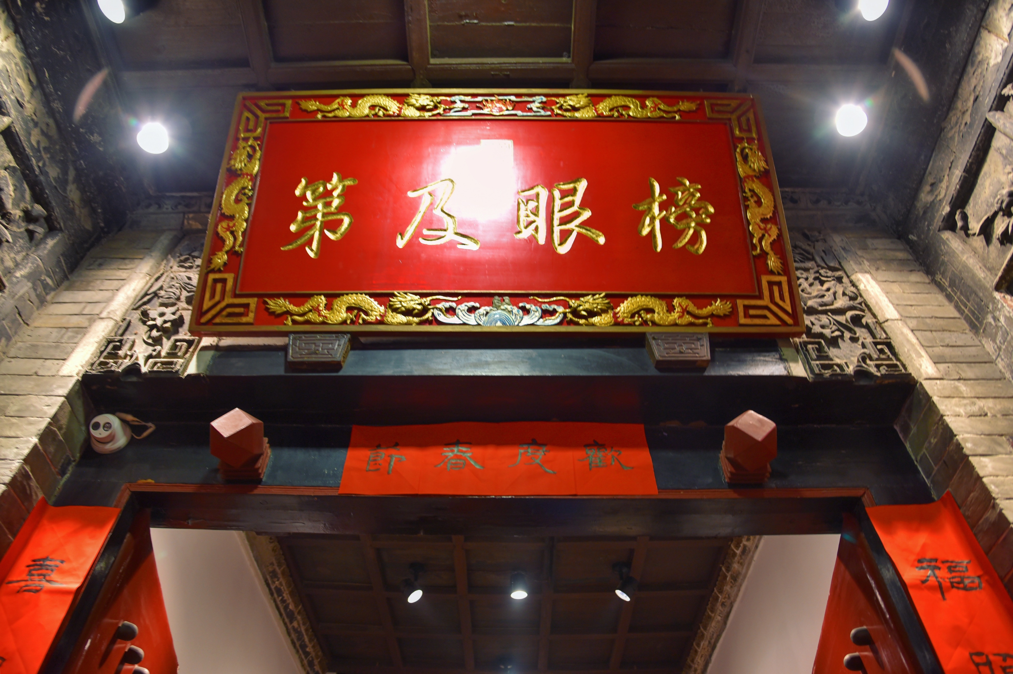 西安回民街里的榜眼府邸据说慈禧太后曾住过里面传统文化遍布